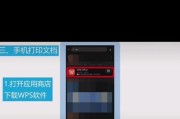 打印机拉黑ip地址的方法是什么？拉黑后如何恢复？