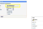 led显示屏搜不到wifi是怎么回事？如何解决？