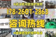壁挂炉的启动方法及注意事项（以壁挂炉启动的顺序和操作步骤详解）
