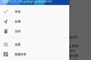 电脑平板安卓双系统切换方法？切换后如何管理？