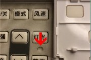 如何解决空调扇按键失灵的问题（技巧）