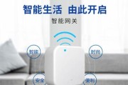 涂鸦设备不在同一网关如何实现共享？