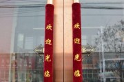 商场冰柜维修价格是多少？如何找到可靠的维修服务？
