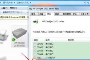 打印机出现黑道的原因及解决办法（探究打印机出现黑道的原因）