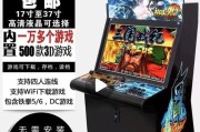 游戏机街机人摇杆如何设置？设置步骤是怎样的？
