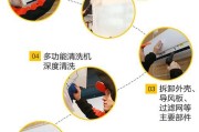 如何正确清洗老板抽油烟机灶具（简单易行的清洗方法）