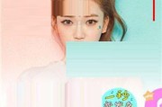 直播时关闭美颜相机的方法是什么？