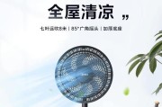 使用电风扇有哪些潜在缺点？电风扇的不足之处在哪里？