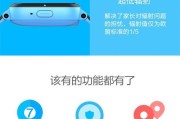 智能手环淋浴使用方法是什么？