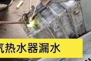 热水器水泵坏了怎么办（热水器水泵出现故障时的维修方案及注意事项）