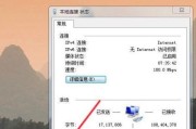 电脑卡顿（电脑卡顿的原因及解决方案）