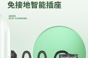 接地充电器使用方法是什么？手机充电安全须知有哪些？