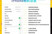 苹果手机在抖音如何开启相机？操作流程是什么？