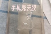 弹簧支撑手机壳的使用方法是什么？有哪些特点？