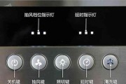 油烟机线路板故障排查方法（掌握线路板故障排查技巧）