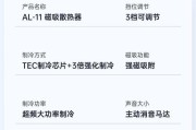 无线磁吸散热器使用技巧？使用中常见问题有哪些？