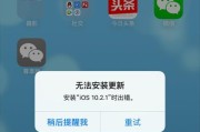 新苹果手机更新系统的必要性是什么？更新后有哪些变化？