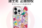 美人鱼充电器的正确放置方法是什么？