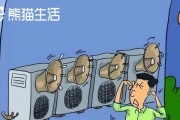 中央空调内机噪音鉴定方法（了解如何准确鉴定中央空调内机的噪音问题）