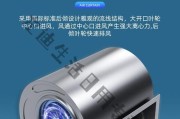 风幕机安装方法详解（简单操作）