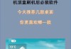 机顶盒更换系统桌面的方法是什么？操作中应注意什么？