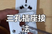 三孔路由器接口正确插法是什么？