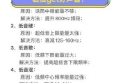 电脑声音均衡调节方法是什么？