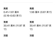 苹果笔记本m1触控条怎么设置？自定义触控条的步骤是什么？