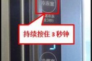 冰箱的工作原理及应用（了解冰箱的基本工作原理）