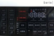 如何正确使用洗衣机清洗衣物（洗衣机使用方法与注意事项）