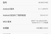 小米note12如何与平板互联？连接步骤是什么？