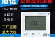 解决中央空调启动后频繁跳闸的问题（中央空调频繁跳闸的原因及应对方法）
