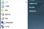 笔记本电脑密码忘记怎么办？如何修改或重置？