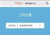 智慧网关wi-fi连接问题如何解决？