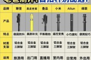 冬天手机支架怎么选？哪种材质更保暖？