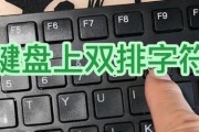 如何设置电脑键盘30分钟自动标记？