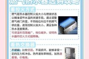 恒温壶热水器如何正确使用？使用过程中有哪些注意事项？