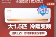 美的热水器红色十字盾（热水器安全防护的首选）