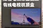 机顶盒在客厅电视上如何放置？放置后如何连接？