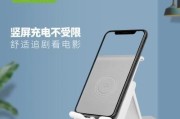 n85c手机支架安装方法是什么？