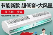 风幕机清洁方法（快速、安全、有效地清洁风幕机）
