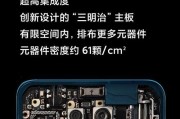 竖排四摄手机壳拆卸技巧是什么？
