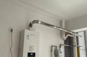 热水器排烟管大长的应对方法（解决热水器排烟管过长带来的问题）