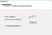 台式电脑只有C盘如何分区？有哪些步骤？
