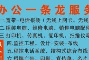 惠山区打印机维修价格揭秘（了解打印机维修费用）
