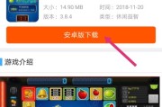 沼泽模拟器如何下载手机版？如何在手机上下载？