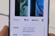 华为mate30pro手写板调整方法是什么？
