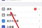 苹果手机如何编辑拍照顺序？操作步骤是什么？