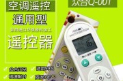 热水器电脑板维修指南（解决热水器电脑板故障的实用方法）