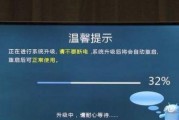 电视机无线模块升级步骤是什么？升级中可能遇到哪些问题？